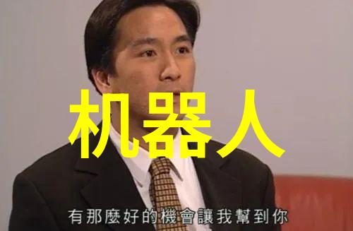 长沙机器人公司排行榜智慧制造业的领跑者