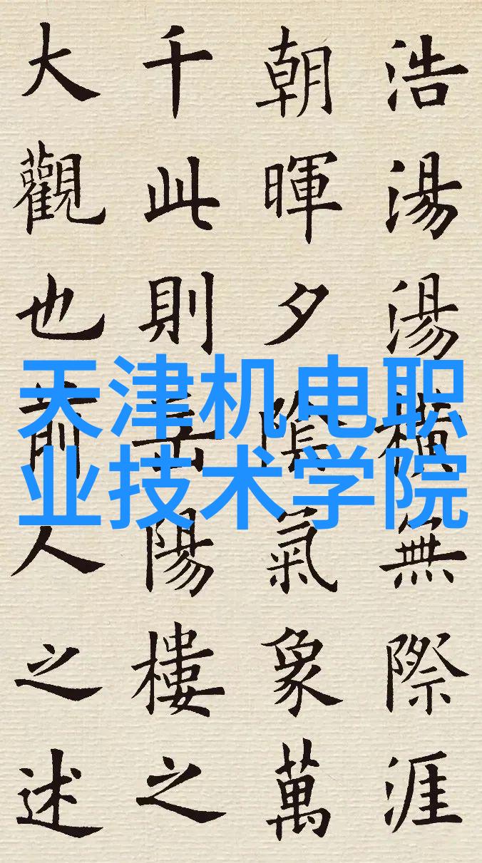 春日献花纯净樱花与涟苍士的相遇