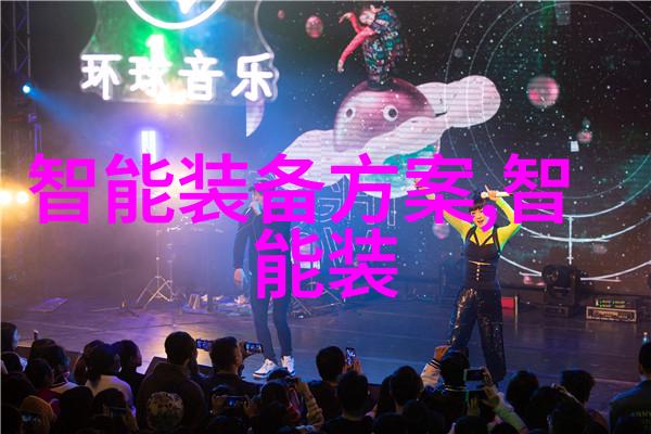 医用反渗透水处理设备的应用与未来发展趋势
