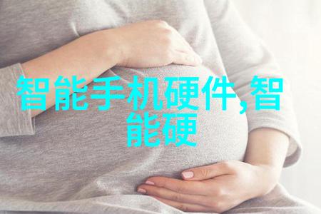 浙江智能装备产业的兴起与发展新篇章
