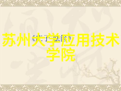 探索未来最新可穿戴设备的技术创新与社会影响