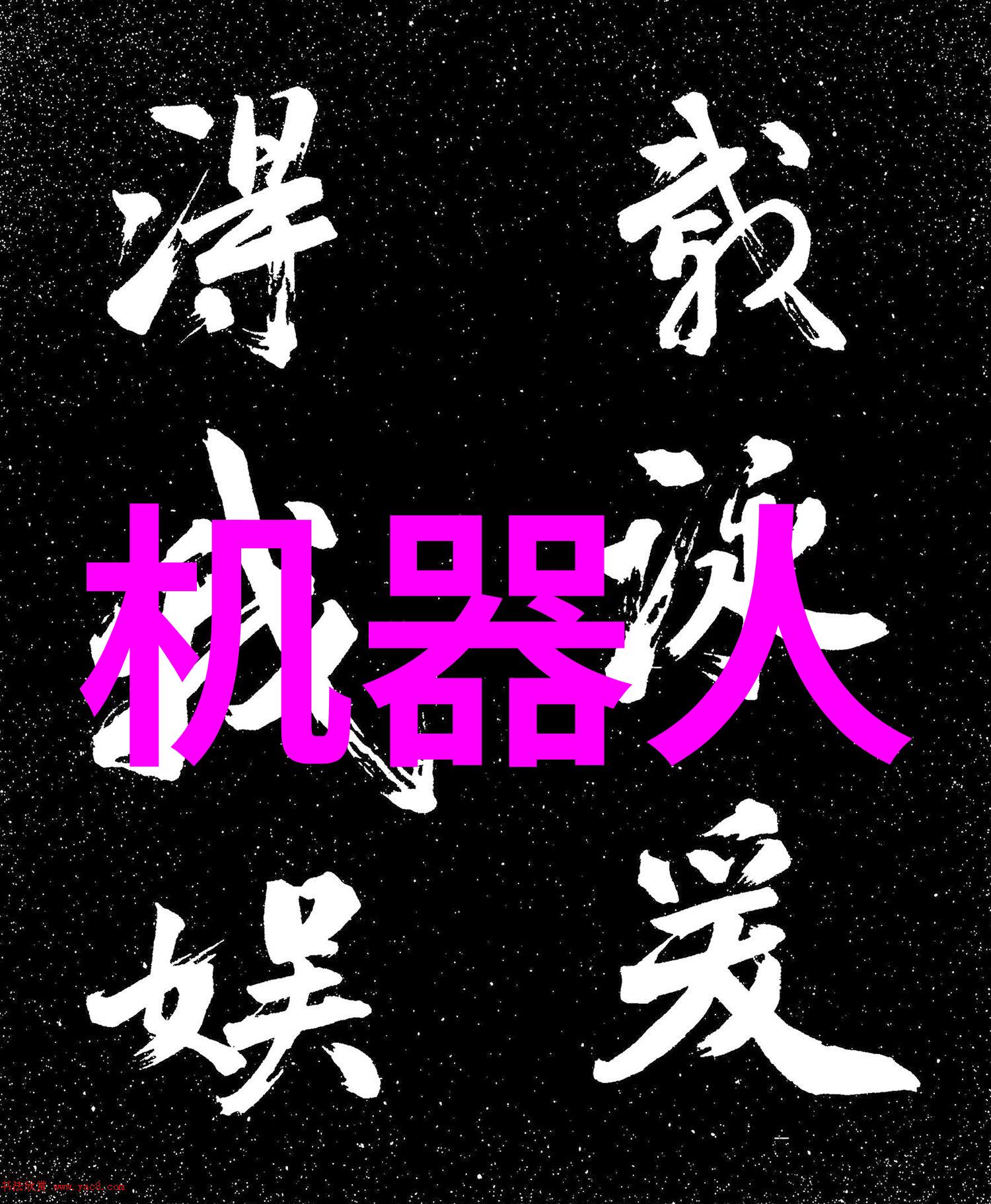 智慧成长的测评体系人才全面发展评估