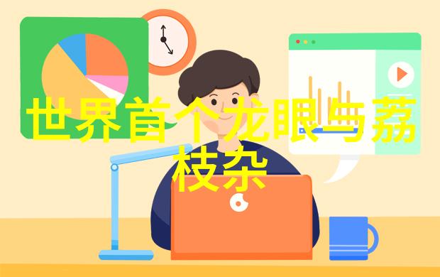 智能化应用-探讨物联网人工智能与大数据的融合与发展
