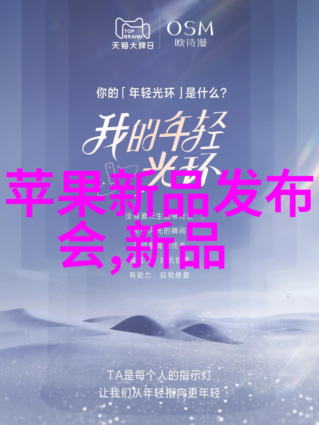 机器视觉网与人工智能时代的变革