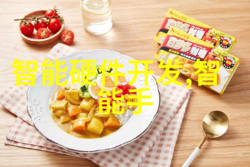 主题-灭菌设备验证指南确保医疗器械的清洁与安全
