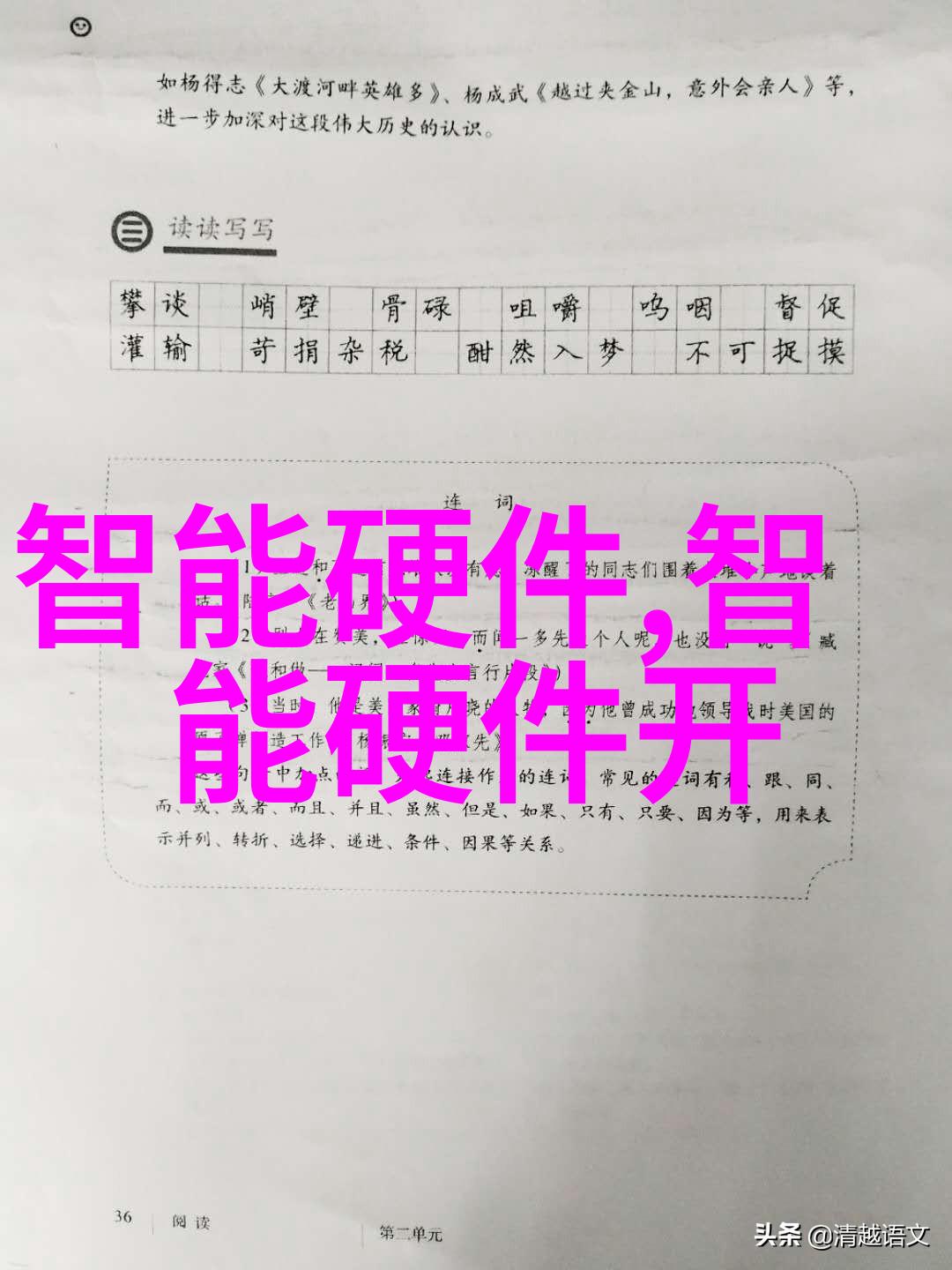 碳定价机制如何重塑能源市场格局