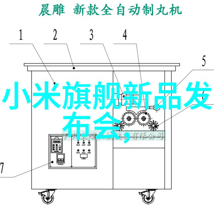 工业纯水处理技术的发展与应用概述