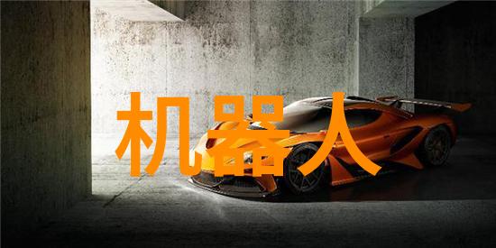 绿色生活家电再生计划