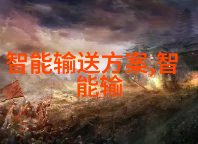 化工干燥设备-高效低能耗化工行业的新一代干燥设备探索