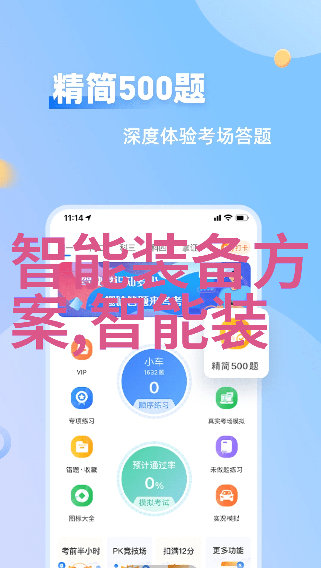 白丝语文课代表的泪水深度学习的代价