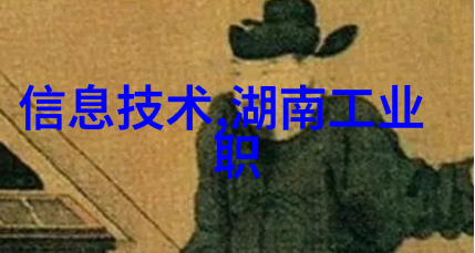 工业项目可行性研究报告从零到英雄的奇幻旅程