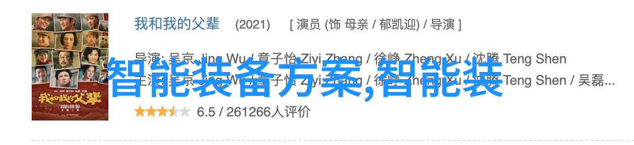 企业动态新一代管理者如何驾驭数字化转型的风潮