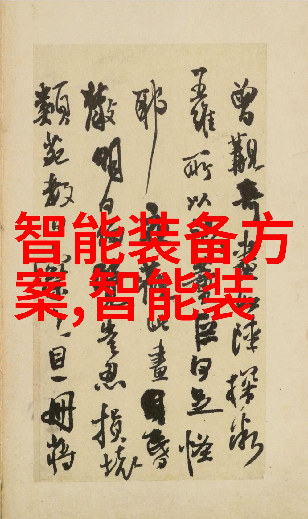 在矿石处理中为什么需要使用精密振荡篩器而非普通篩子