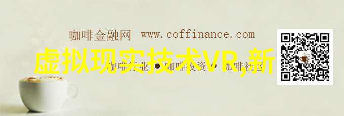 中央财经大学研究生院如智者预见了两新政策的辉煌成就它的眼中映射着2024年我国电力消费稳步增长的情景