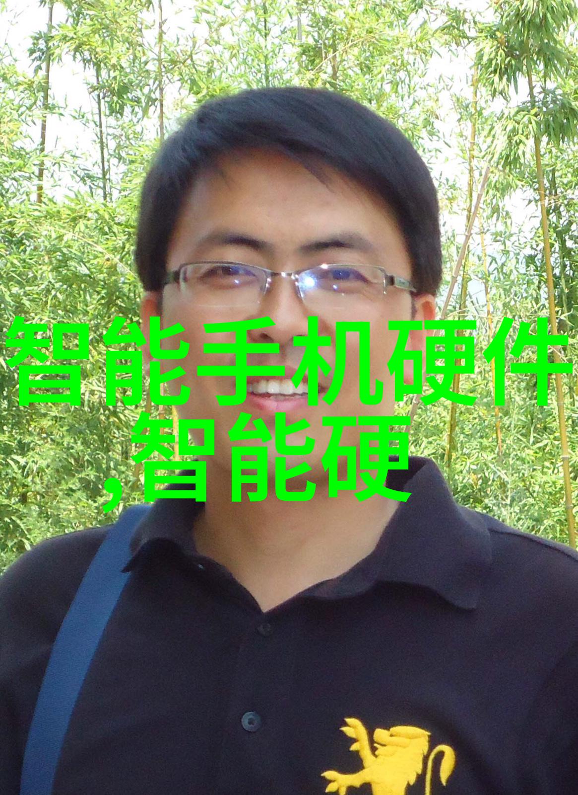 华为新芯片背后的秘密将揭开科技巨头的创新之谜