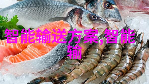 领航未来3C自动化设备产业的创新先锋