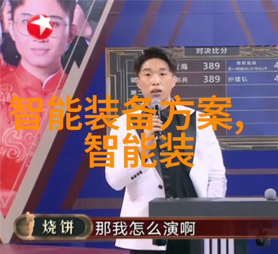 新品上市英文我来告诉你我们的新玩意儿Revolutionize Your Day with Our