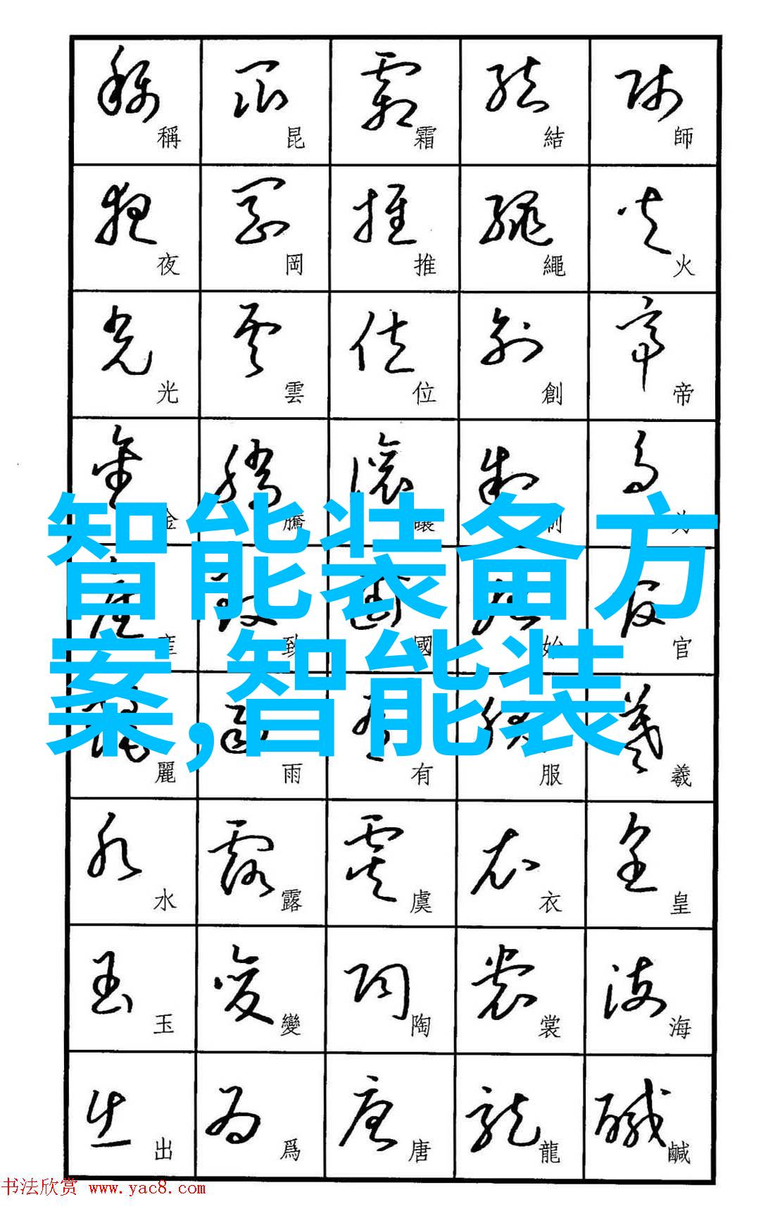 水质几度算正常-清澈之境探究生活用水的理想温度