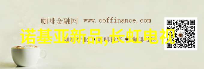 林姑娘成囚记-森林中的囚徒林姑娘的故事