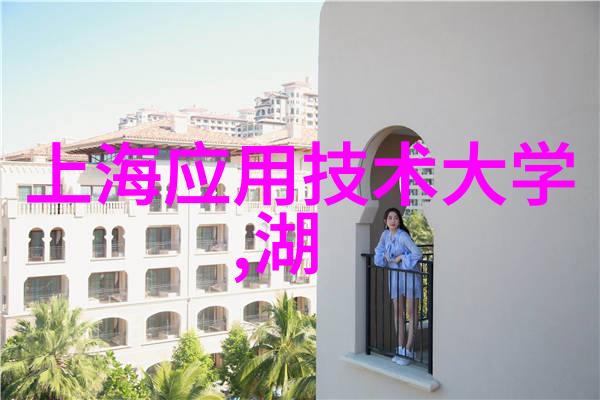 农村自建房一楼客厅温馨装修效果图展示田园风格家居设计
