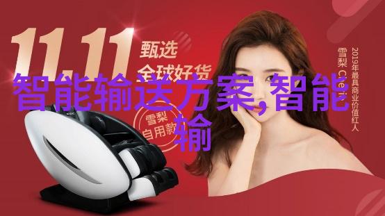 蓝魔新品发布震撼科技革新重塑音乐体验