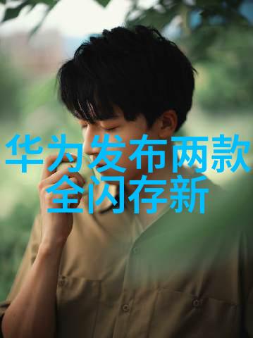 绿色建筑师造梦讲述一位毕业生的成功故事