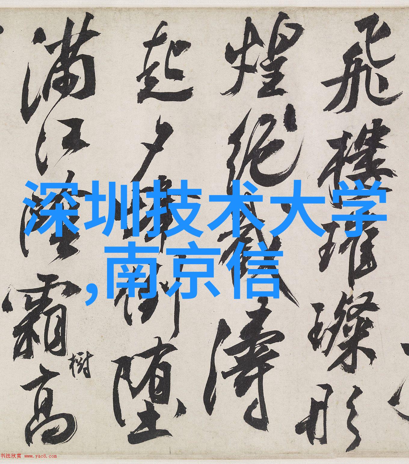 探究水源纯净度tds水质检测仪的科学之道