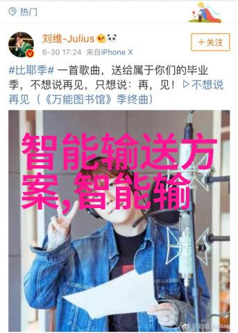 旋流曝气器 - 空气动力学与水处理技术的巧妙融合深度解析旋流曝气器的设计原理与应用实践