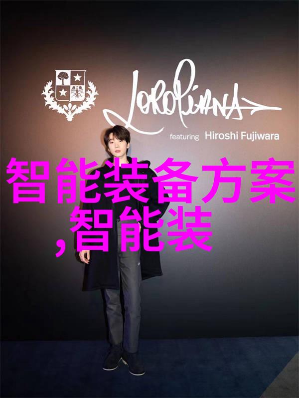 秘密工厂小型防水涂料生产设备的未解之谜