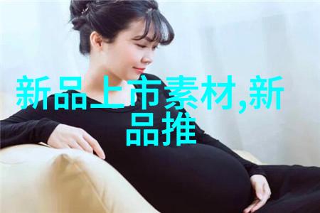 你看着我是怎么深入你的 - 心灵的交响曲揭秘情感共鸣的艺术