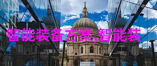 智能交通时代的启航新书出版引领未来交通革命