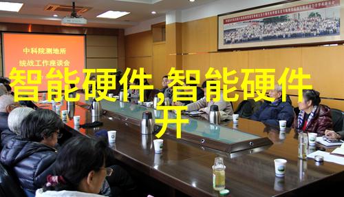 旋振筛技术在矿物分选中的应用与进展