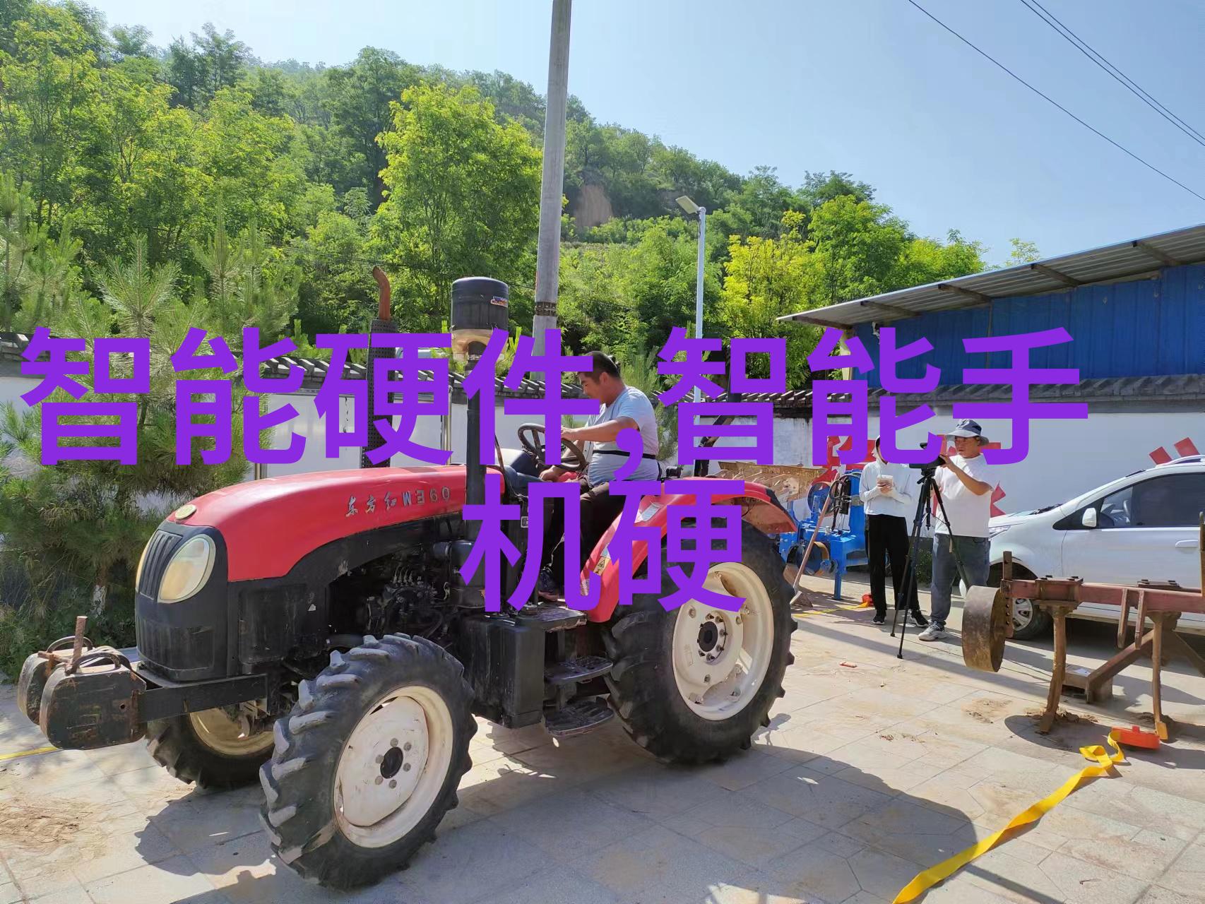 师叔个个不斯文江湖恩怨与家庭情深