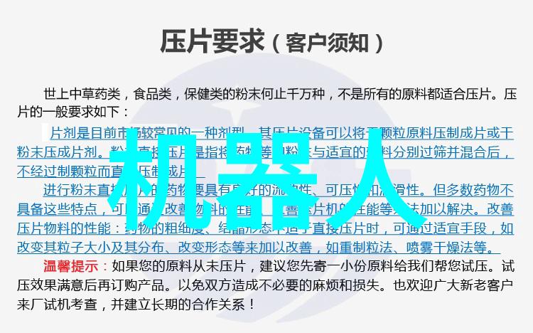 天津石油职业技术学院探索石油教育的卓越与创新