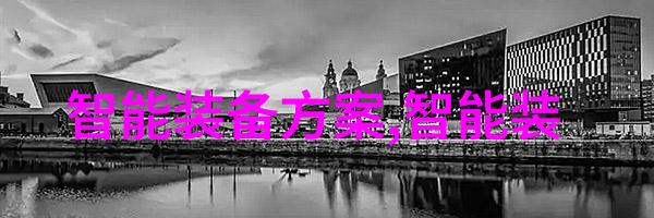 常州机电职业技术学院培育未来机电行业的精英力量