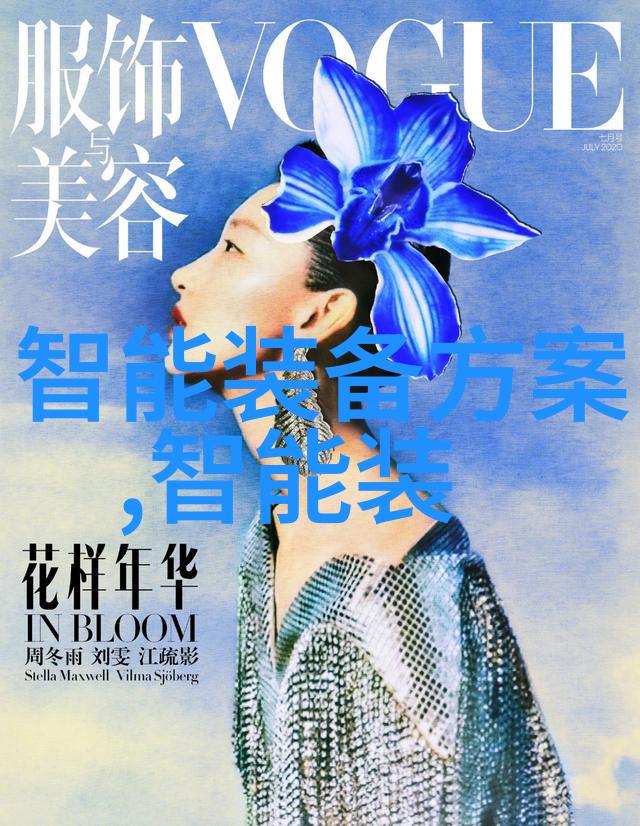 药方之舞简仪奇思