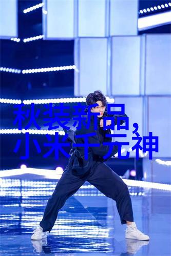 中国芯片梦从国产崛起到全球竞争的新篇章