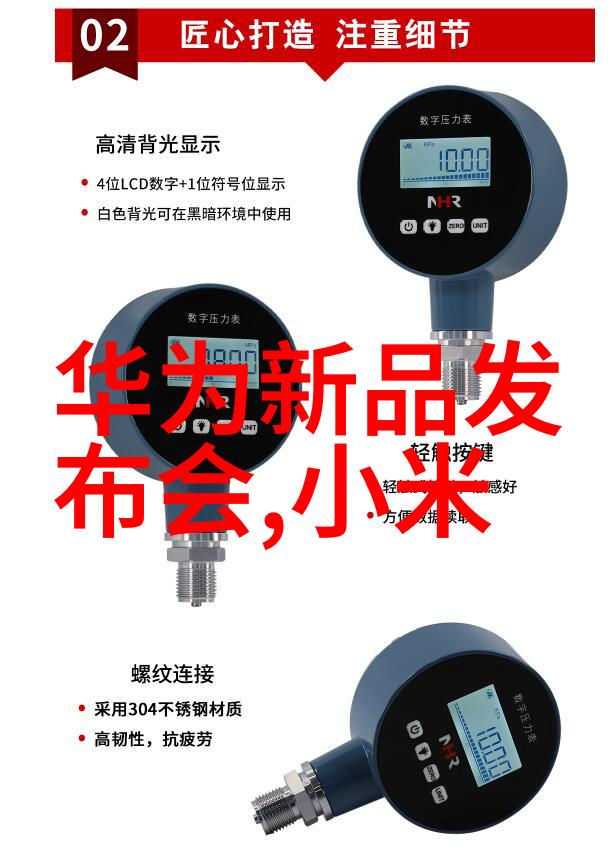 桃运不绝的小神医我和那位能治愈心病的神奇大夫