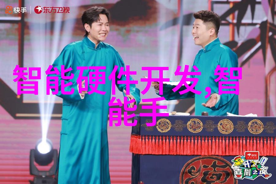 老人摔倒自动报警手环我的安全小伙伴