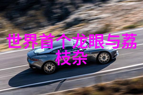 化工实验室环境监测系统高精度温湿度计