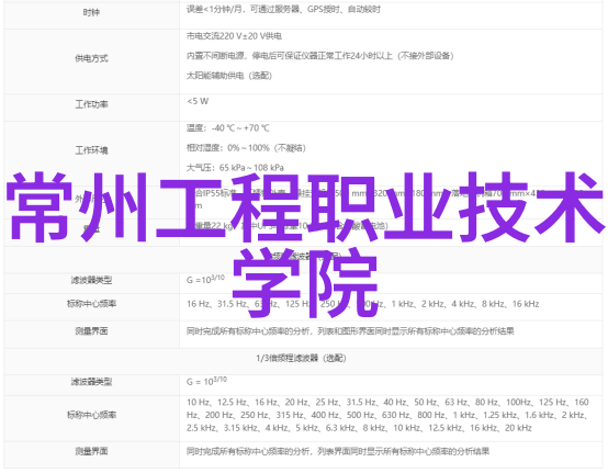 无线电控植入式设备开发进展如何