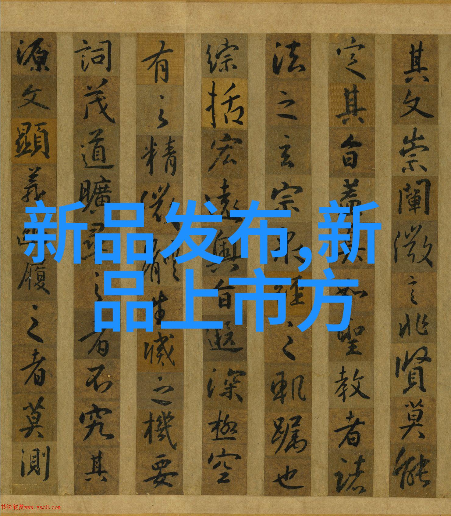 新浪财经网-深度解析新浪财经网如何助力投资者打造富裕生活