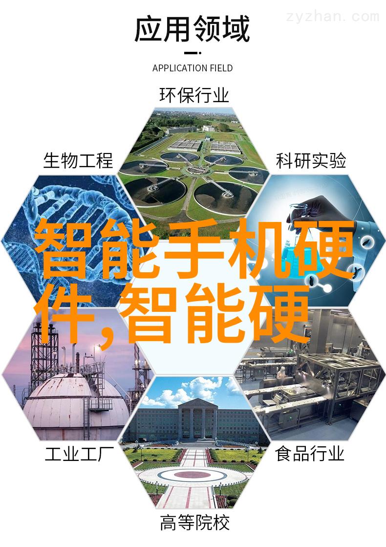 教育盛宴未来智慧的展开