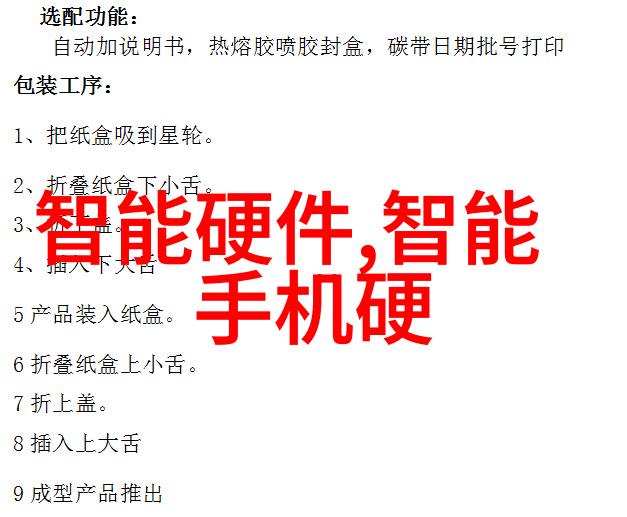 医用水处理技术高效消毒与细菌净化