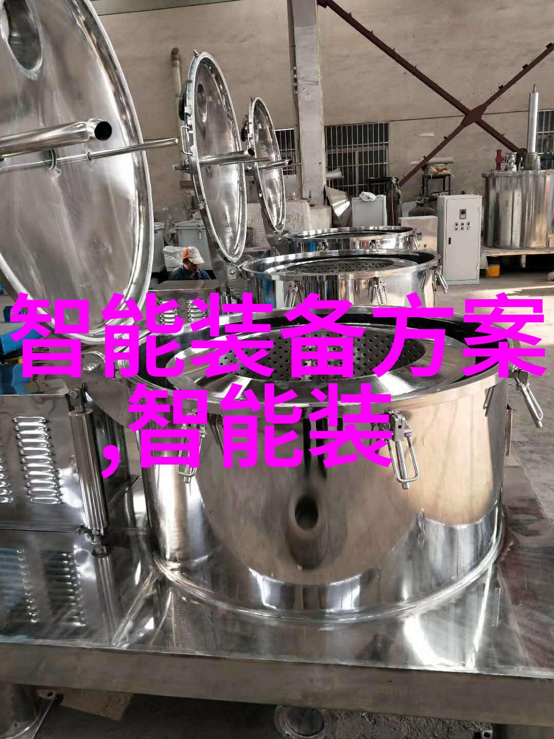 学霸与迷路者中国教育装备展示会的反差之旅