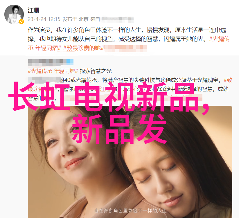 山东北斗制冷设备有限公司冰点技术的北方守护者