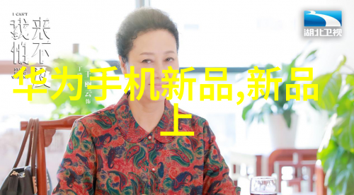 智能设备方案助力生活升级