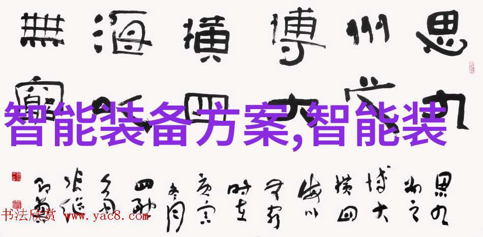 电影-无界影院揭秘大片免费播放网站的秘密