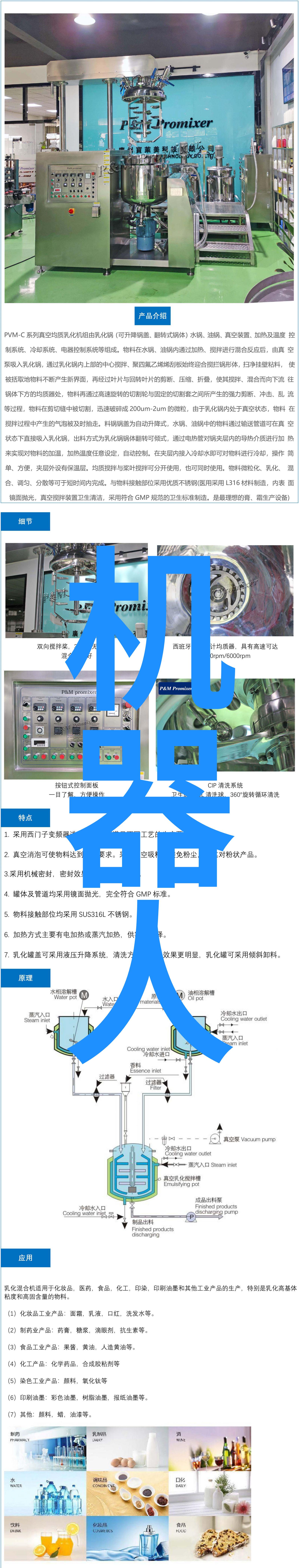 黑市净水器配件背后的秘密与潜在的危机