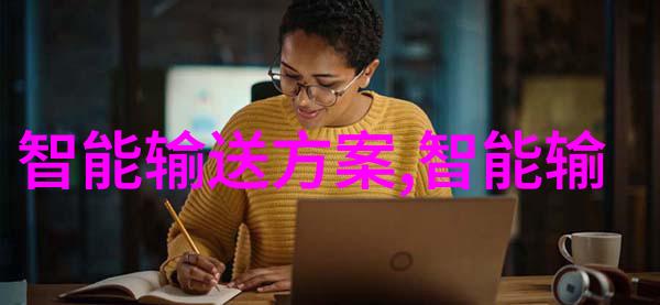 为何有些应用程序选择采用激光雷达而不是机器视觉进行位置检测